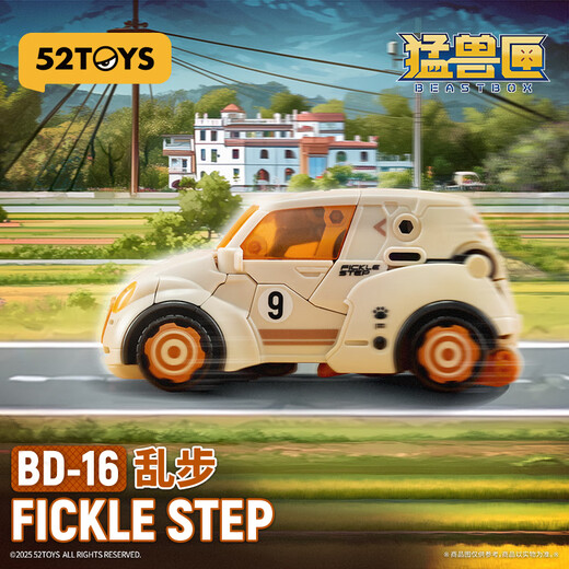 52 Toys Beast Box, Infinity Beast Drive Series, Damblesming Toys and Figures Ensambled Deformation Model Toys Ornaments Gifts, Infinity Beast Drive Series, Raving.