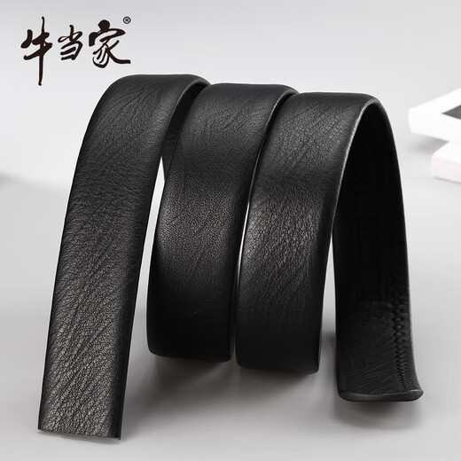 牛当家（cattlesboss）618大促无头皮带不带头自动扣皮带条牛皮裤条头层牛皮男士腰带男6 黑色DS7027 105cm
