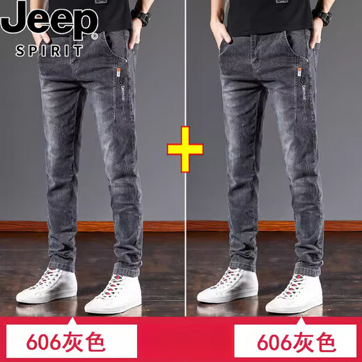 JEEP SPIRIT2025 summer thin jeans for men loose straight stretch versatile black ice silk casual trousers 606 gray + 6636 black versatile L 30/[115-125Jin[Jin equals 0.5 kg]] Recommended reference size chart