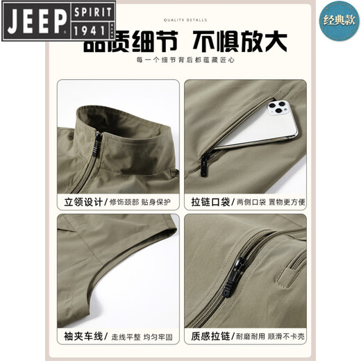 Jeep Spirit Byd 4S Store Arbeit Kleidung Weste benutzerdefinierte gedruckte Logo-Autoverkaufsempfangsgruppe Arbeit Weste Graphen Intranet YL-9902 Weste + Hat Set m