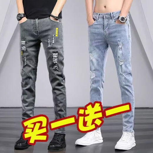 LA春夏薄款牛仔裤男士修身小脚潮牌时尚休闲百搭长 6636黑色_单件 33