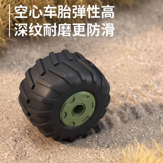 Sodi children's toy boy remote control car off-road amphibious armored tank tank off-road four-wheel drive drift birthday gift