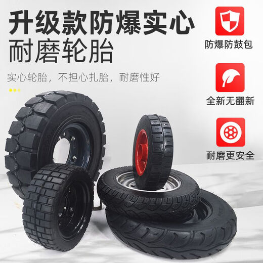 
Electric tricycle 300-8400-12350-10400-8 solid tire modification after anti-tie and no inflation 300100 solid tire rear wheel assembly