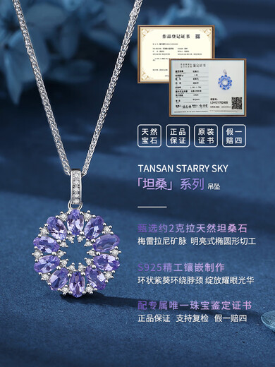 DYAI Natural Raw Mineral Tanzanite Necklace Heart of the Ocean Women's Clavicle Chain Colored Treasure Pendant 520 Valentine's Day Birthday Gift 2 Carat Natural Tanzanite Blue Pink Love Gift Box