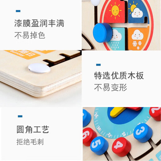 Kinderzeit Kognitive Board Digitaluhr Puzzle Kalender Baby Montessori Early Education AIDS Kindergartenspielzeug QZM Uhr Cognitive Board Positioning Toysing Toys