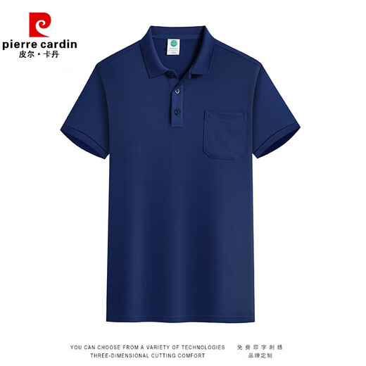 皮尔卡丹（pierre cardin）口袋款polo衫定制工作服男团队广告办公短袖T恤衣服印logo刺绣女 NS-9221海岛棉双边 粉色 S