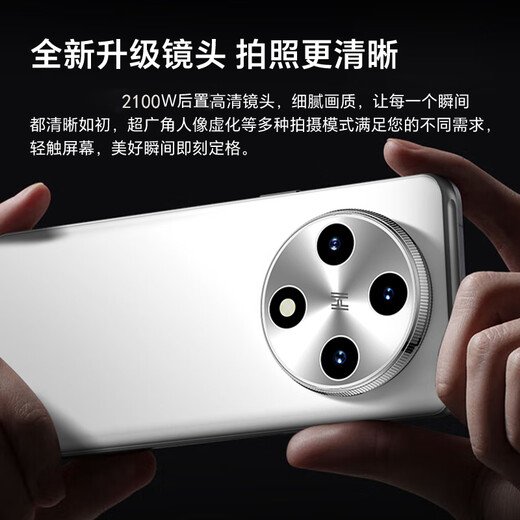 Select Honor K80 new mobile phone 7.2-inch large screen 5G full network 512G large memory large battery student and elderly phone sky blue 16GB+1TB