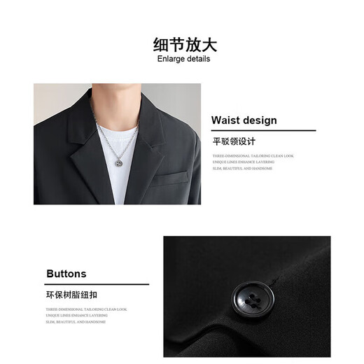 Vancl Eslite (VANCL) Lei Jun's same style casual suit suit men's loose and handsome single jacket Korean version trendy black (suit + trousers) XL