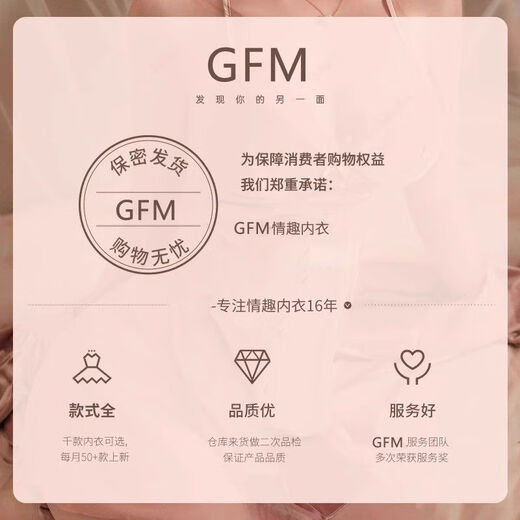 情趣内衣女仆制服床上羞耻性感套装约会战袍2025新款qqny大码 3件装送3双袜7911女仆+7027护士 均码建议体重80-120斤