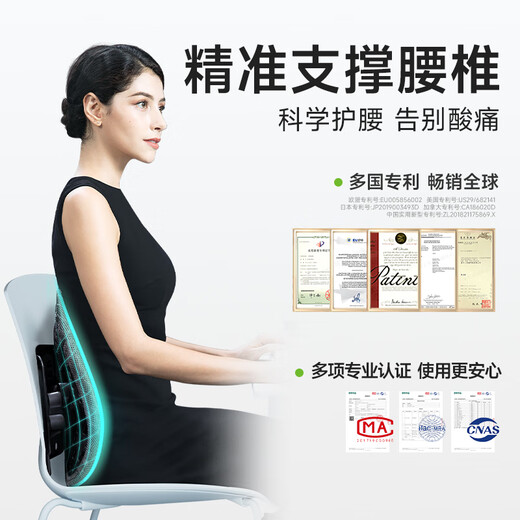 Mi Qiao (minicute) lumbar cushion ergonomic lumbar backrest office car seat cushion chair lumbar support care lumbar spine annual meeting gift
