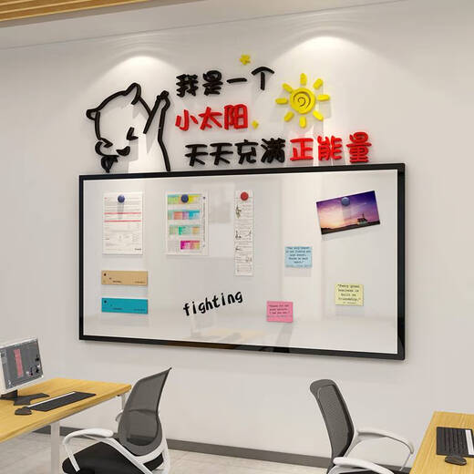 
Bulletin board sales performance ranking glorious honor list display board frame office wall decoration employee style corporate culture 12804 small sun - big red + black + medium yellow big