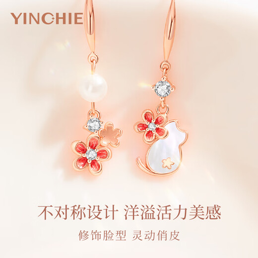 Ginqianhui 925 silver cat earrings for women 2025 new peach blossom earrings jewelry birthday and Valentine's Day gifts for girlfriend Cat and Flower Earrings/925 Silver + Seven Warehouse Delivery/Next Day Delivery Anniversary Gift/Exquisite Gift Box/Girlfriend