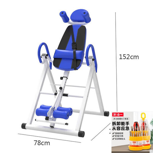 
POWERTI inverted handcraft artifact household yoga exercise fitness equipment upside down auxiliary stretching inverted handcraft stool upside down upgrade model blue and white basic model load-bearing 150 Jin [Jin equals 0.5 kg] with safety