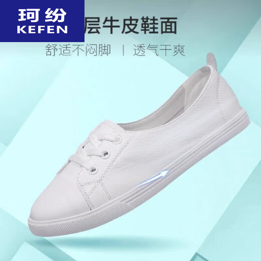 Kefen (Kefen) Wenzhou Zapatos blancos de cuero para mujeres Vacas en verano Sombro suave SOLO SOLO PLANDO Ligero sin deslizamiento 12809 Blanco (ligeramente ancho) 36