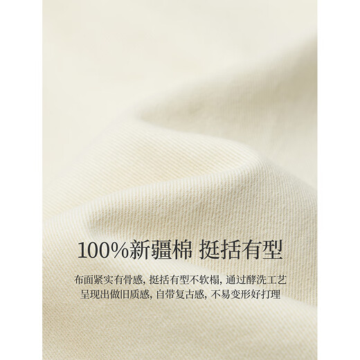 
Inman retro simple stand collar work jacket 2025 autumn women's new pure cotton slim loose top light apricot color XL