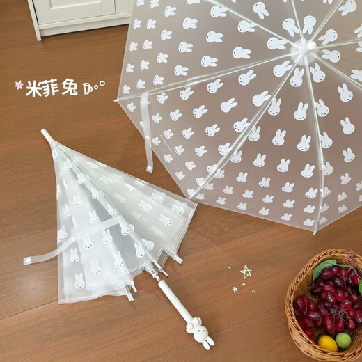 Baochenxia Mifei transparent fully automatic rain folding umbrella dual-purpose cute cartoon fresh children's portable ins student umbrella Annuosu A3882 yellow boots peach