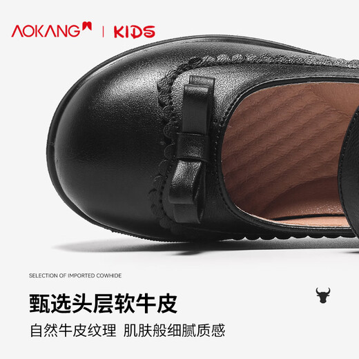 Aokang children's shoes girls performance princess shoes genuine leather soft sole British spring and autumn new children's black small leather shoes Loaf single shoes