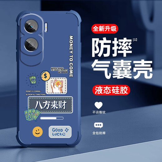 不辣适用华为荣耀x50i+手机壳男款镜头全包边液态硅胶四角气囊防摔保护套微磨砂励志文字卡通新款 ou1278八方来财-牛仔蓝 荣耀x50i+【单壳】