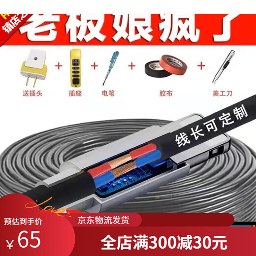正林工程国标电线家用RVV电缆线234芯15254平方户外延长电源线 国标2芯1平方1000瓦 10米送5件套