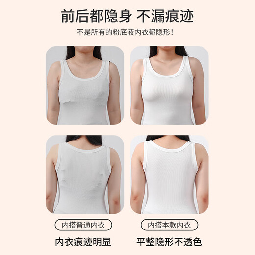 
Tingmei traceless liquid foundation invisible lifting and pulling up the underwear for women to collect the breasts of the side of the breasts to prevent sagging and fixing the bra
