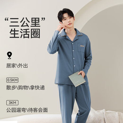 
Langsha [100% cotton 10A antibacterial] Men's pajamas men's pure cotton spring and autumn long-sleeved cardigan home clothes can be worn outside 2025