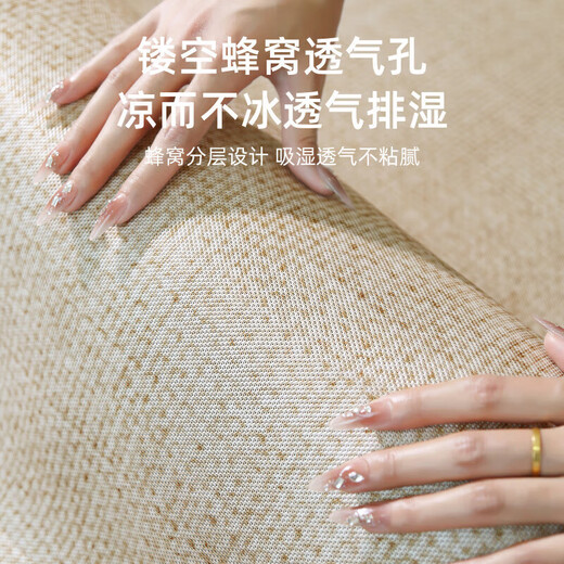 宜·家品牌同款客厅地毯2025新款夏季轻奢感冰丝凉席榻榻米地垫房 宜沐-15780 180cm*250cm 【纵享清凉】
