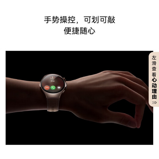 HUAWEI WATCH 5 46mm高端款航天级钛合金表壳银河紫素皮复合表带首创X-TAP智感窗鸿蒙腕上小艺eSIM通信