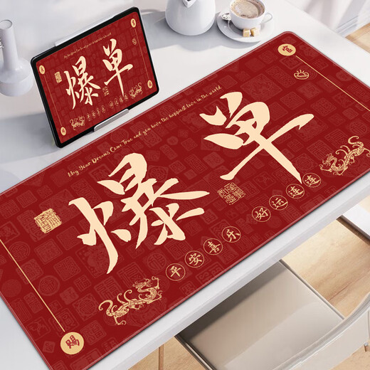 He Jiangong mouse pad is super big and rich, single text smooth, male and female office computer work station desk mat dormitory custom keyboard pad 13661 daily gold 600x300mm 2mm