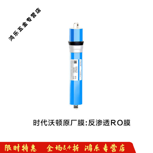 PUPAN -Filterelement eignet sich für Qinyuan -Wasserreiniger KRT2800 KRT3800 KRT3820 KRT3890 Vollständiger Satz des Filterelements R KRT3800 (1 2 4. Level)