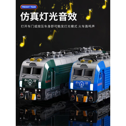 SEVENHOT儿童合金火车玩具复古绿皮东风和谐号地铁高铁模型儿童小汽车 K地铁火车站台二号线
