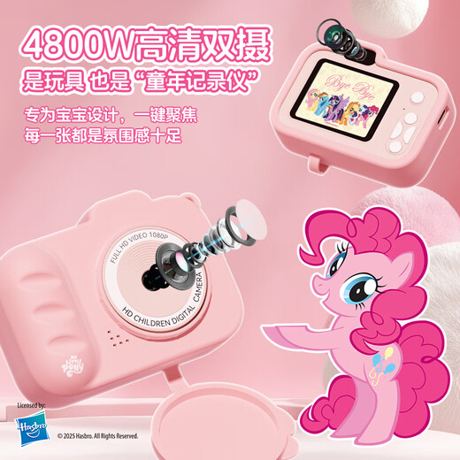 MY LITTLE PONY Little Pony Children's Camera Take Photos and Videos Digital Toy Camera Boys and Girls 3-7 Years Toys Children's Day Birthday Gift A02 Pink