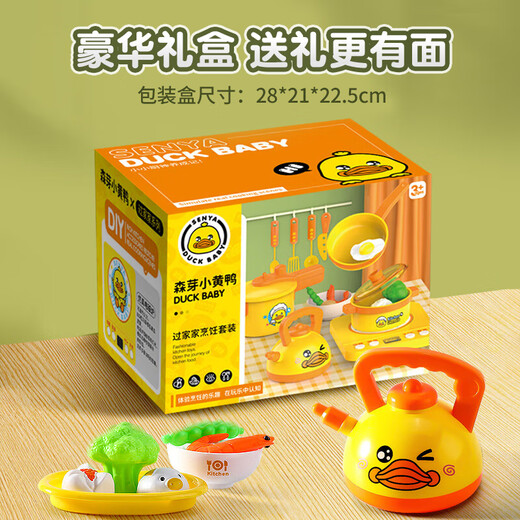 Condira Family Children's House Playing Mini Kitchen Toy Induction Cooker Cooker Cooking Set 3-6 Years Old Girls' Cheerful Birthday Gift