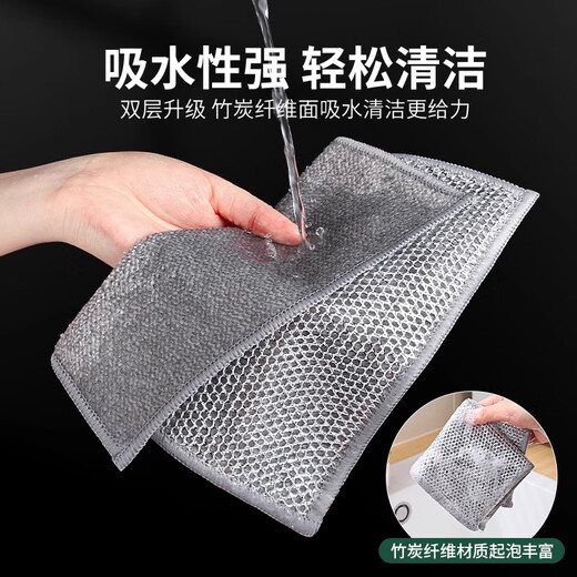 ZOZX German steel wire dishwashing cloth, bamboo fiber rag, non-stick kitchen double-layer dishwashing dishwashing pot, silver wire cloth dishwashing artifact, 5 pieces, double-sided bamboo charcoal + silver wire new upgrade