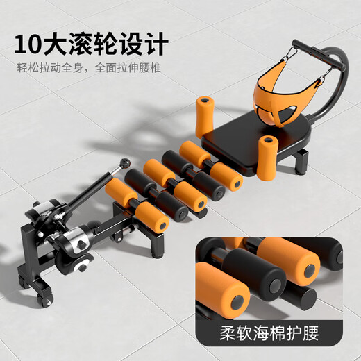 Er Jiagong Neck Taille Bindel Elektro-Traktion Maschinenbein Bein Stretchwerkzeug Medizinische Heimhöhe Linderbett Elektrische Standard (Roller Design + 4 U-förmige Beine
