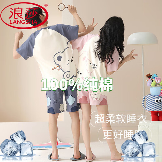 Langsha (Langsha) Paar Pyjamas mit Brustpolster Sommer Baumwolle Kurzärmel für Frauen süßer Cartoon -Männer dünner Stil für Outdoor -Kleidung im Freien 691 m für Frauen l