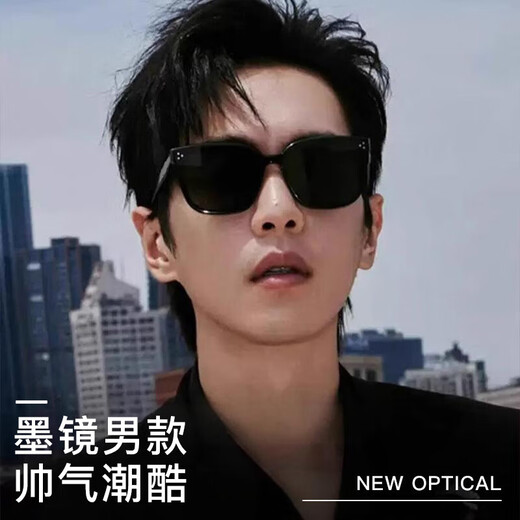 [GM same style] Men and women's sunglasses driving sun protection and ultraviolet sunglasses large frame to modify face-shaped sunglasses black frame black gray sheet + mirror cloth + storage bag