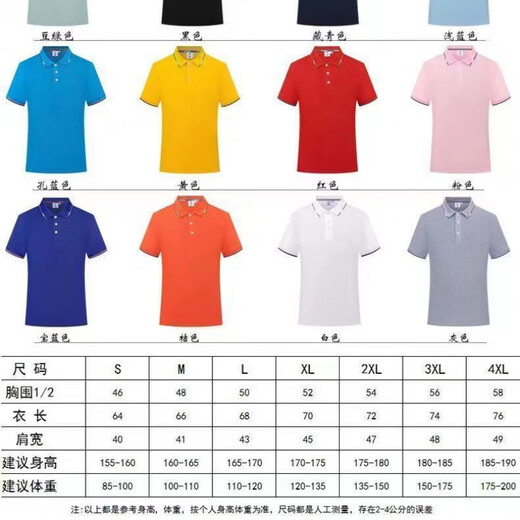 Aoschengko Huolala Arbeitskleidung T-Shirt Custom bedrucktes Logo Sommer- und Frauenarbeitskleidung kurzärmelige Werbe-Shirts Kulturhemden Custom gemacht 9921-orange-kurzärmelige 3xl empfohlen 150-175jin [Jin gleich 0,5 kg]