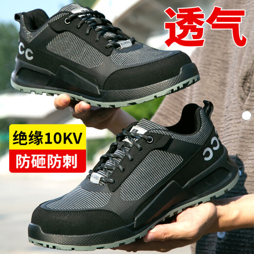 GIOIO德国进口品质劳保鞋男工作鞋轻便防臭钢包头防砸防刺穿安全绝缘工 691黑灰色轻便款 36