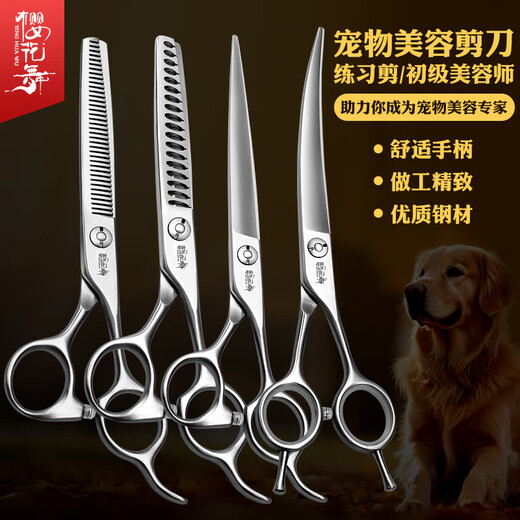 Sakura Mai pet grooming scissors set for beginners, beauticians practice trimming scissors curved scissors/straight scissors/fish bone scissors 7.0 straight scissors + 7.0 curved scissors + 6.8 fish bone scissors