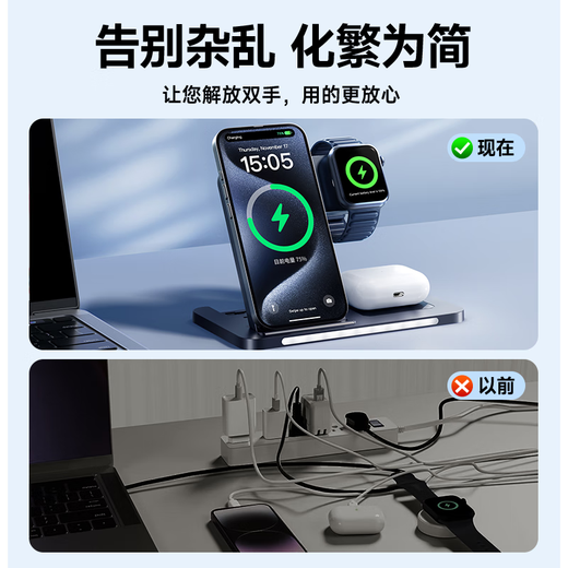 Remax Apple Wireless Charger TROIS-ONE VERTICAL MOBIL MOBILE STAND MAGSAFE MAGNÉTIQUE AUTAGE APPROJET POUR iPhone16Promax Xiaomi 15 Huawei MateP80 / Iwatch Watch
