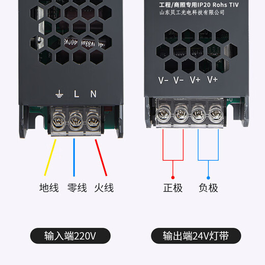 Beigong 24V low voltage light strip transformer led low voltage light strip super bright patch corridor line special power supply aluminum material 400W
