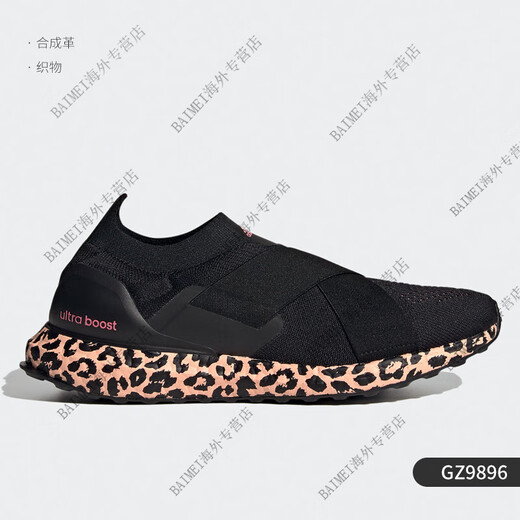 Adidas Damen BOOST Sportlaufschuhe GZ9847 2640 9896 3154 GW5747 GZ9896 37