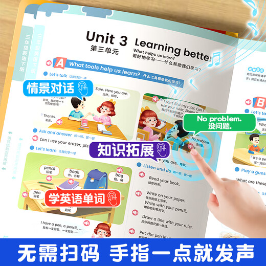 People's Education Edition Tercer grado Inglés English Synchrónus Class Book para niños con Inglés Cero Fundación Introducción al aprendizaje Artefacto Palabra Fonética Letras 3-6 Estudiantes de la escuela primaria Escuchar y leer Memorización del escenario diario Diálogo Iluminación de los niños Audio Aprendizaje Oportunidad Speaking Puntos de educación temprana Lectura China e Inglés Bilingüe Libro de imágenes bilingües para inglés Class Synchrónus Libro de voz (Pull 3, 2, 3)