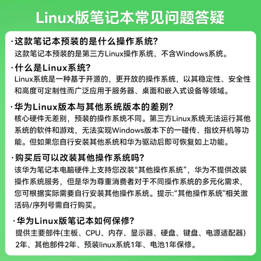 华为（HUAWEI）华为笔记本电脑MateBook D14 政府补贴 2025新品13代酷睿高清护眼全面屏学习商务办公轻薄本HW11A D14灰｜i5-13420H 16G+1TB 预装Windows版本(未激活)