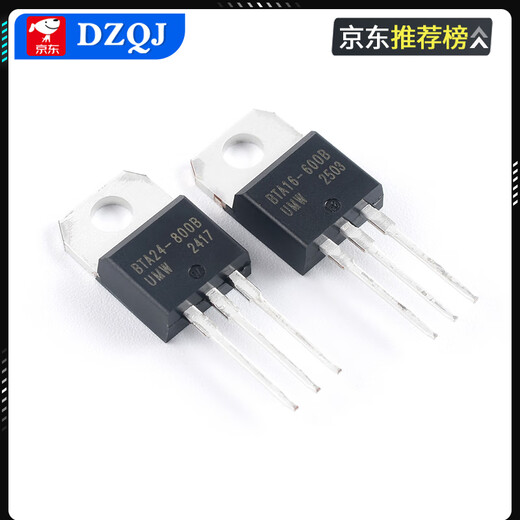 Original genuine silicon controlled thyristor BTA12/16/24-600BRG BTB12/16/24-800BRG UMW/Friend Taiwan BTA16-600BRGTO-220A No Specifications