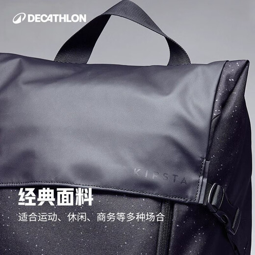 迪卡侬（DECATHLON）双肩包电脑背包运动双肩包书包男健身包背包男休闲商务KIDA 新款 25L - 墨青色