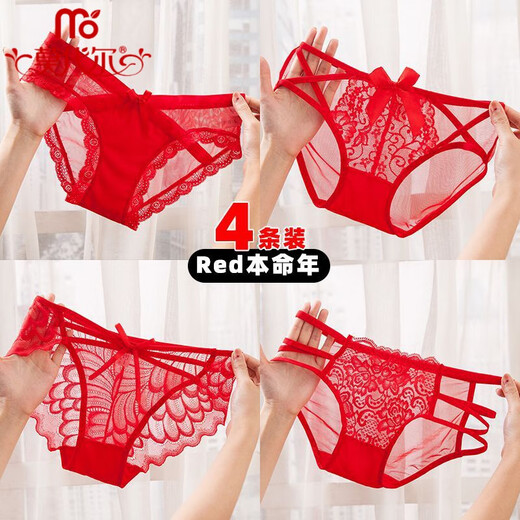 MODALLO Four Sous-vêtements pour l'année rouge pour les femmes Internet Célébrité en dentelle Souswear féminin Pur Coton Goth Sexy Briefs 4] 844 + 101 + 105 + 104 M Code recommandé 80-100jin [Jin est égal à 0,5 kg]]]