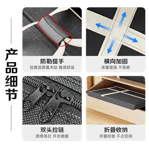 Denbigh moving packing bag storage bag duffel bag quilt bag clothes quilt storage bag giant can be used to start school moving artifact