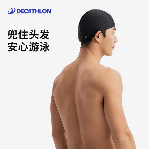 Decathlon [New Product] Swimming Cap Comfortable Breathable Quick Dry High-Elastic Mesh Cloth Swimming Equipment Gray Blue-5448180