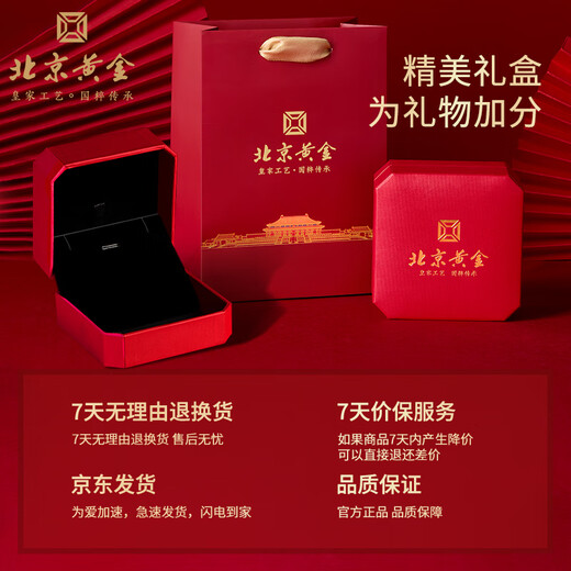 Beijing Gold Trading Center Co., Ltd. 999 pure silver Chopard chain silver necklace can be equipped with a pendant M buckle bright silver chain clavicle chain without pendant about 1.7g